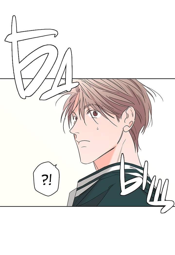 Манга Бета тестирование - Глава 81 Страница 60