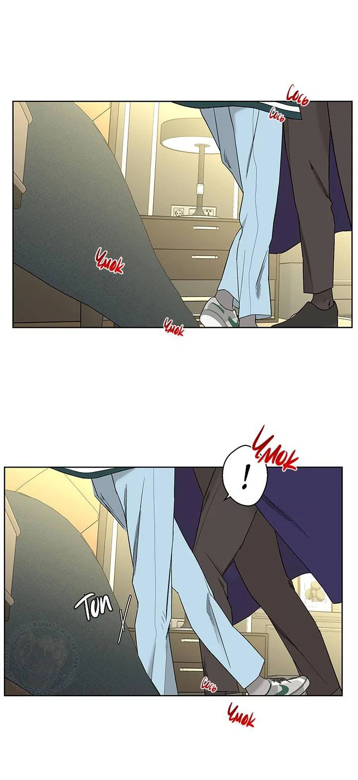 Манга Бета тестирование - Глава 81 Страница 15