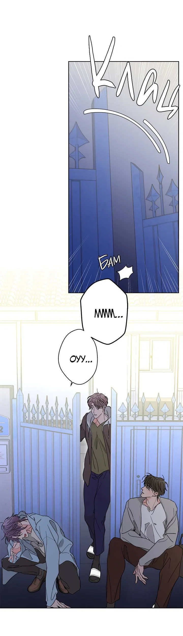 Манга Бета тестирование - Глава 89 Страница 25