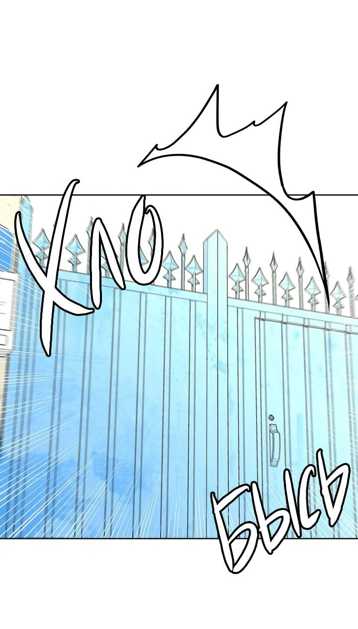 Манга Бета тестирование - Глава 89 Страница 12