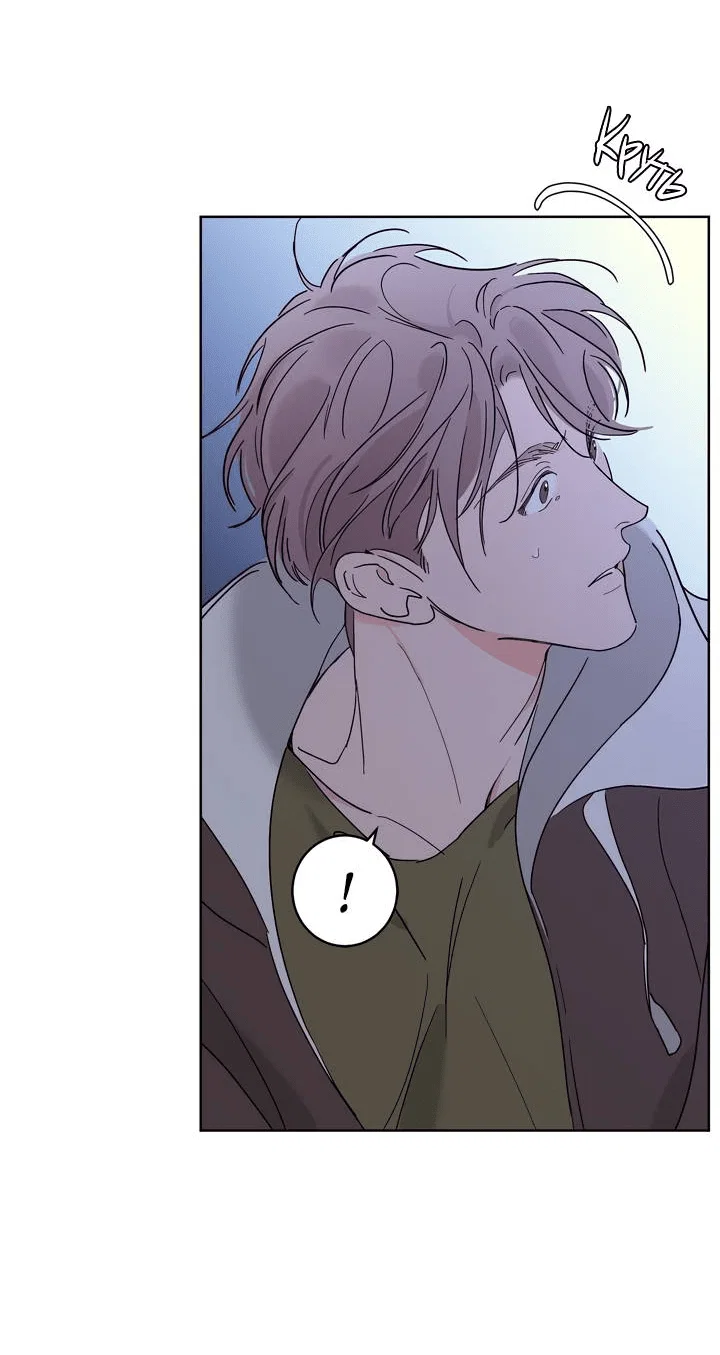 Манга Бета тестирование - Глава 89 Страница 21