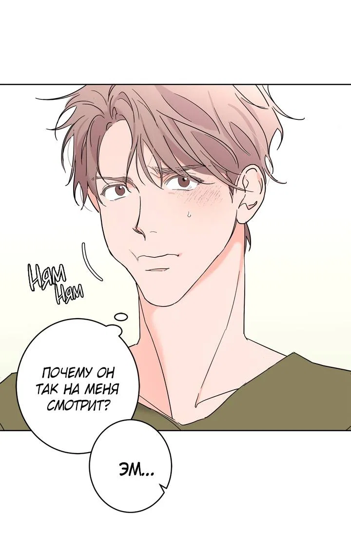 Манга Бета тестирование - Глава 91 Страница 6