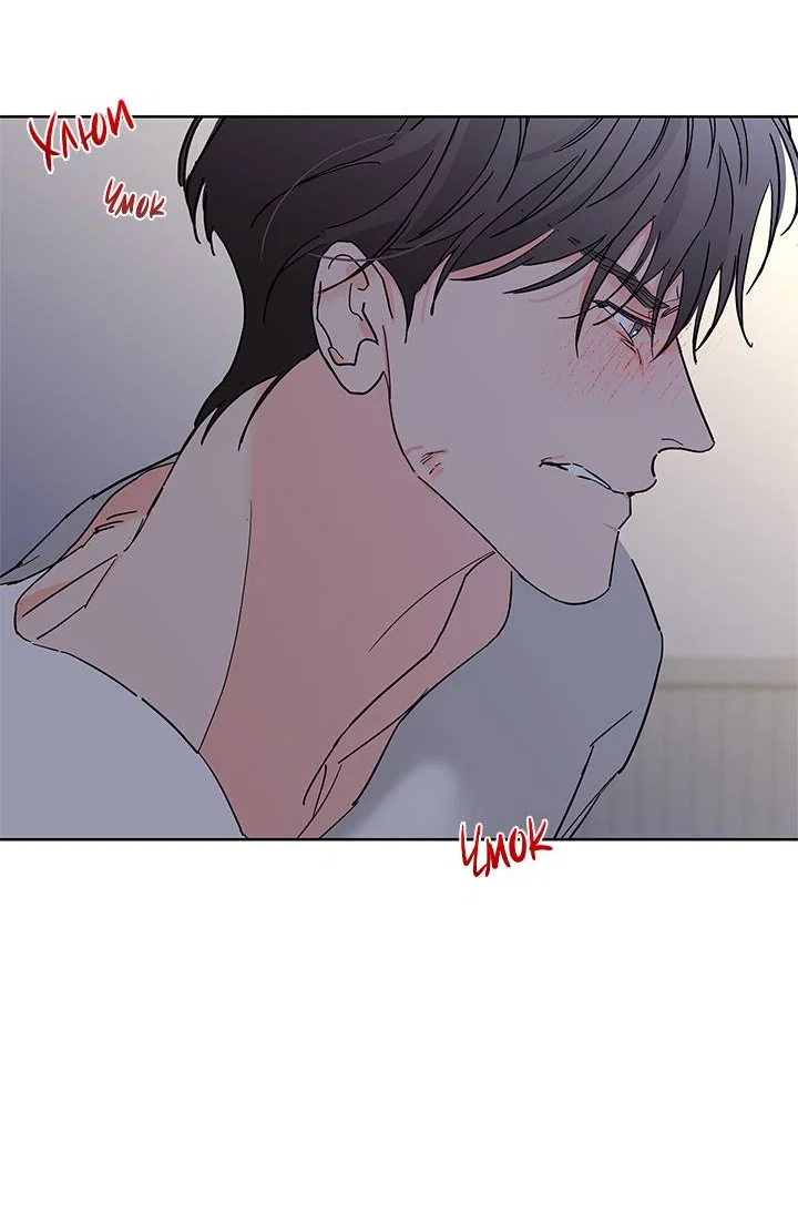 Манга Бета тестирование - Глава 92 Страница 28