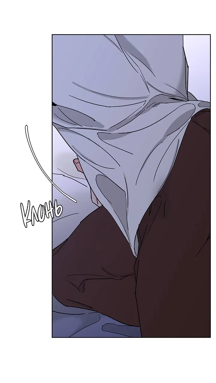 Манга Бета тестирование - Глава 92 Страница 29