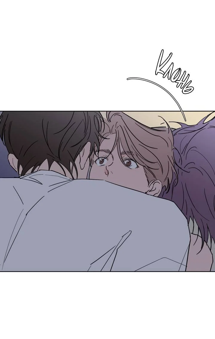 Манга Бета тестирование - Глава 93 Страница 41