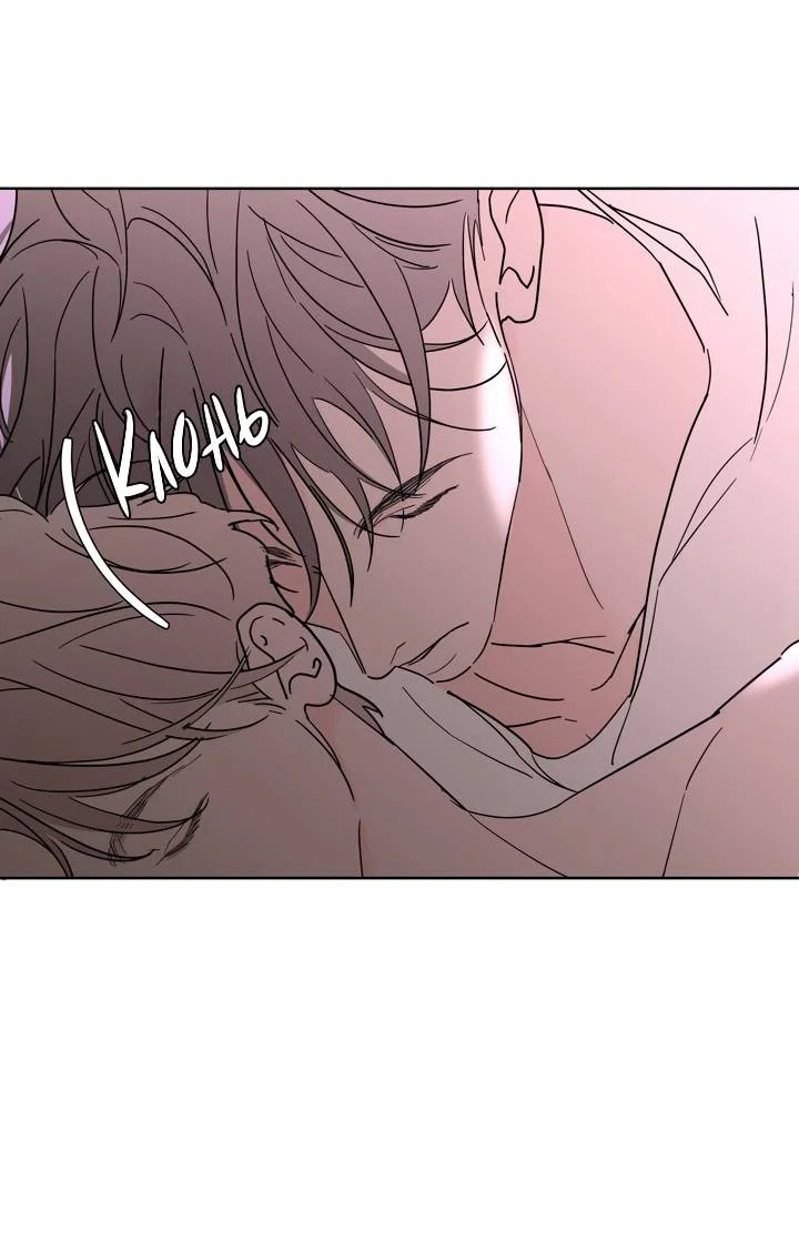 Манга Бета тестирование - Глава 94 Страница 5