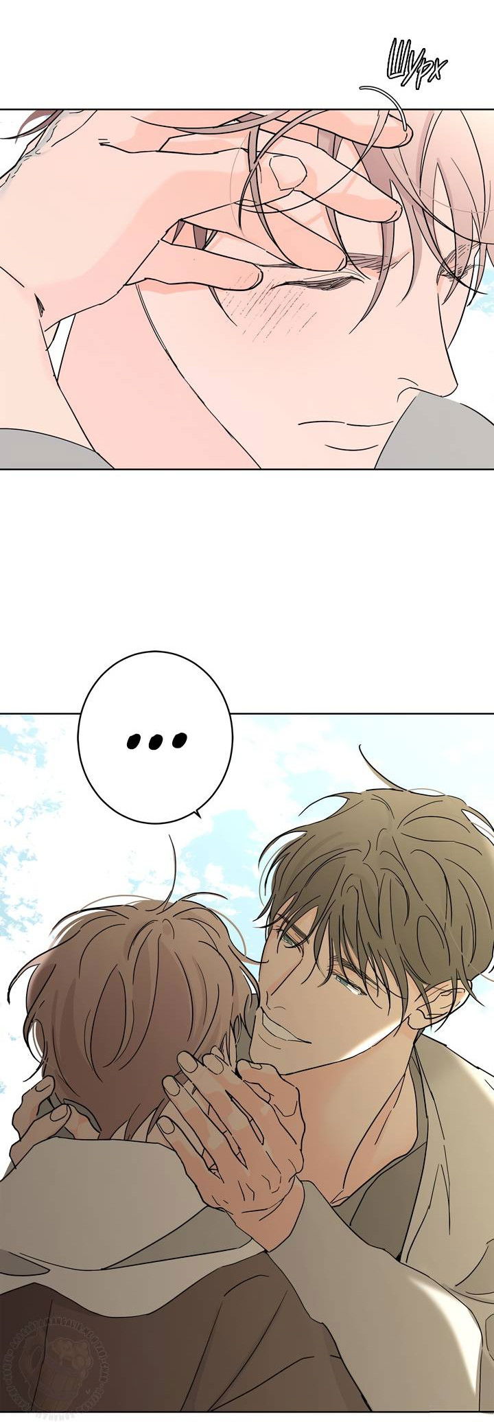 Манга Бета тестирование - Глава 95 Страница 34