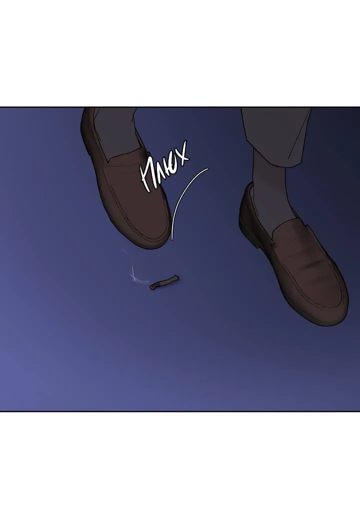 Манга Бета тестирование - Глава 97 Страница 43