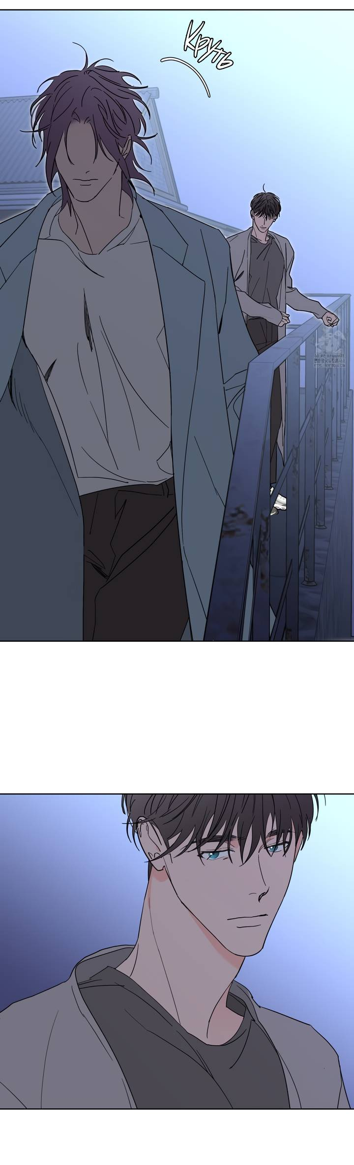 Манга Бета тестирование - Глава 97 Страница 45