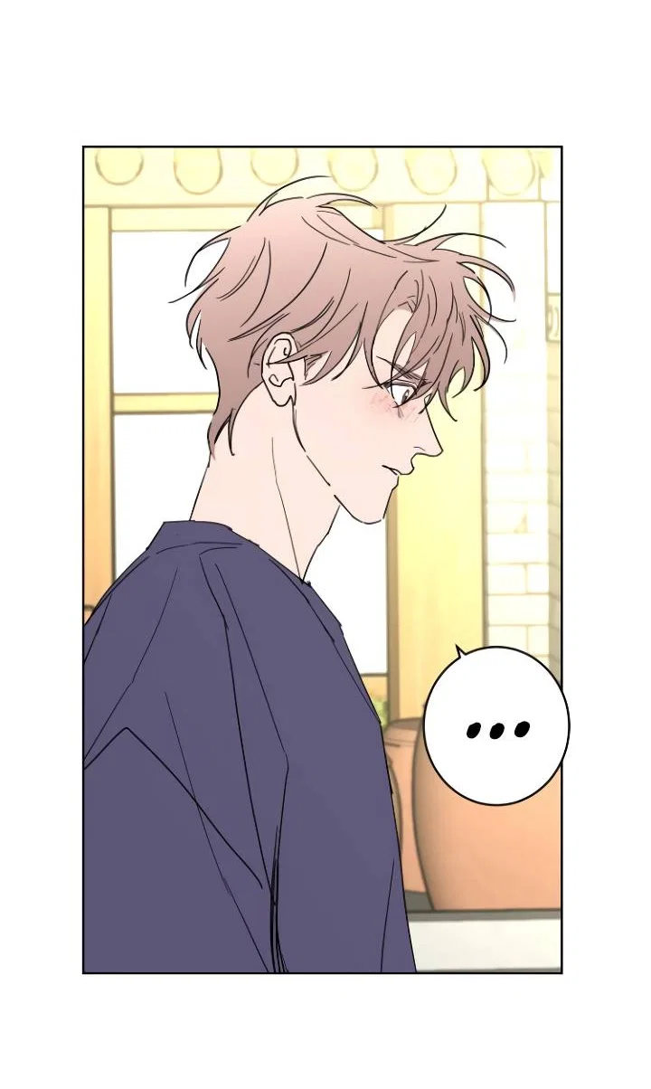 Манга Бета тестирование - Глава 98 Страница 41