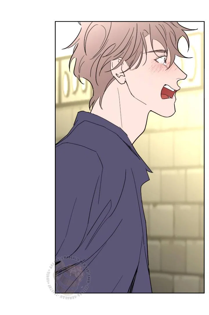 Манга Бета тестирование - Глава 98 Страница 23