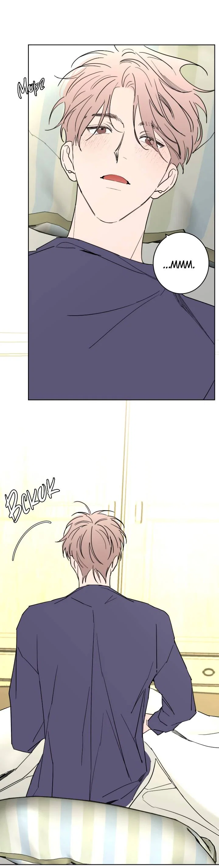 Манга Бета тестирование - Глава 98 Страница 3