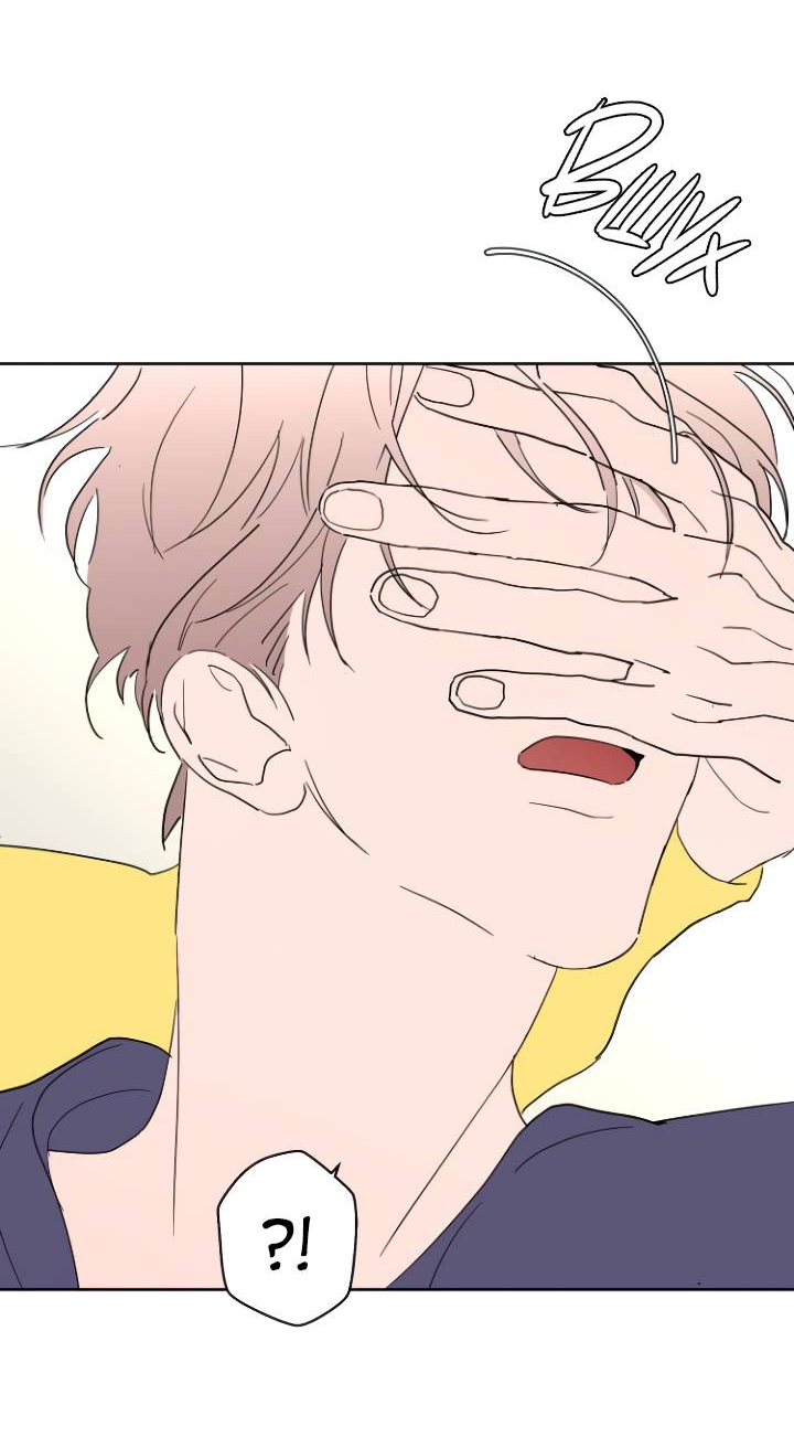 Манга Бета тестирование - Глава 99 Страница 21