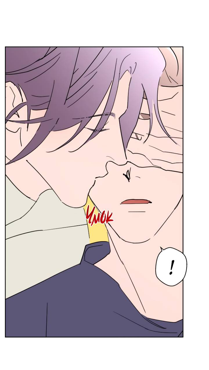 Манга Бета тестирование - Глава 99 Страница 23