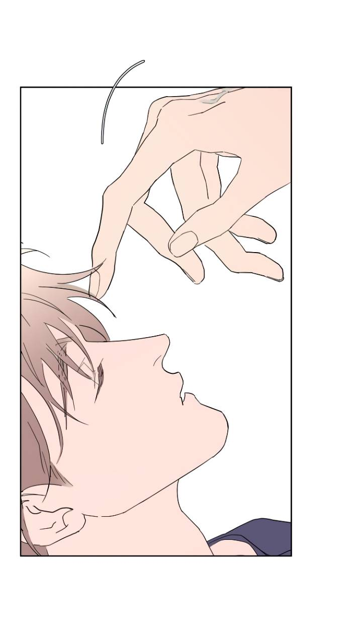 Манга Бета тестирование - Глава 99 Страница 31