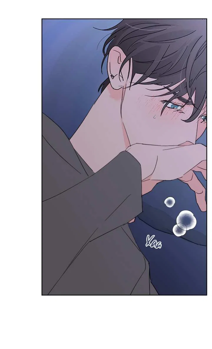 Манга Бета тестирование - Глава 100 Страница 48