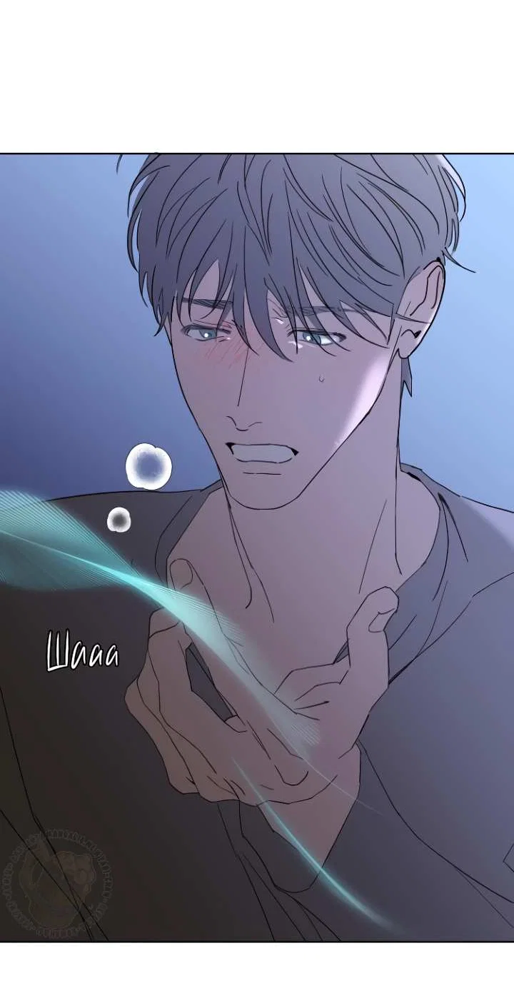 Манга Бета тестирование - Глава 100 Страница 52