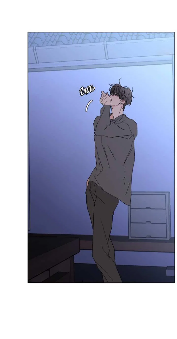 Манга Бета тестирование - Глава 100 Страница 51