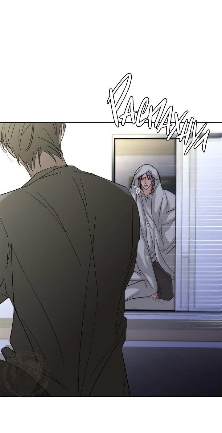 Манга Бета тестирование - Глава 102 Страница 13