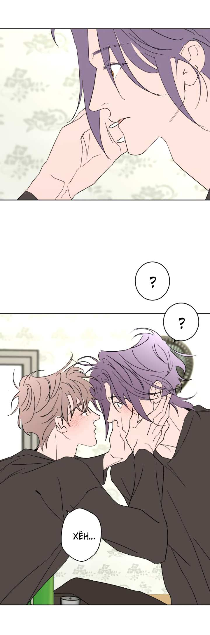 Манга Бета тестирование - Глава 103 Страница 47