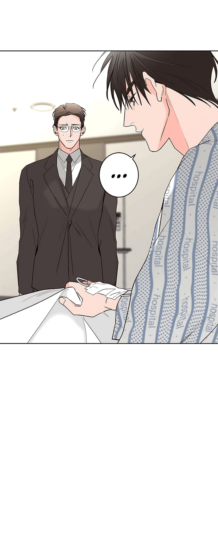 Манга Бета тестирование - Глава 67 Страница 24