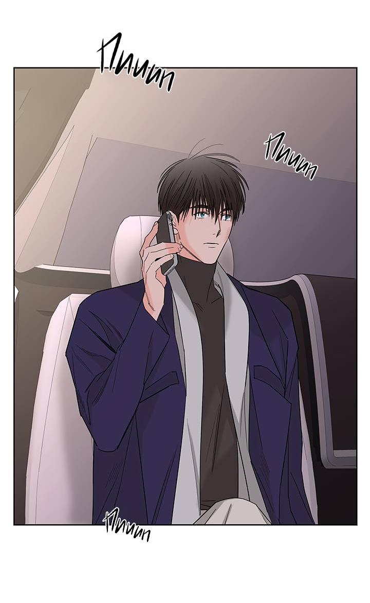 Манга Бета тестирование - Глава 70 Страница 56