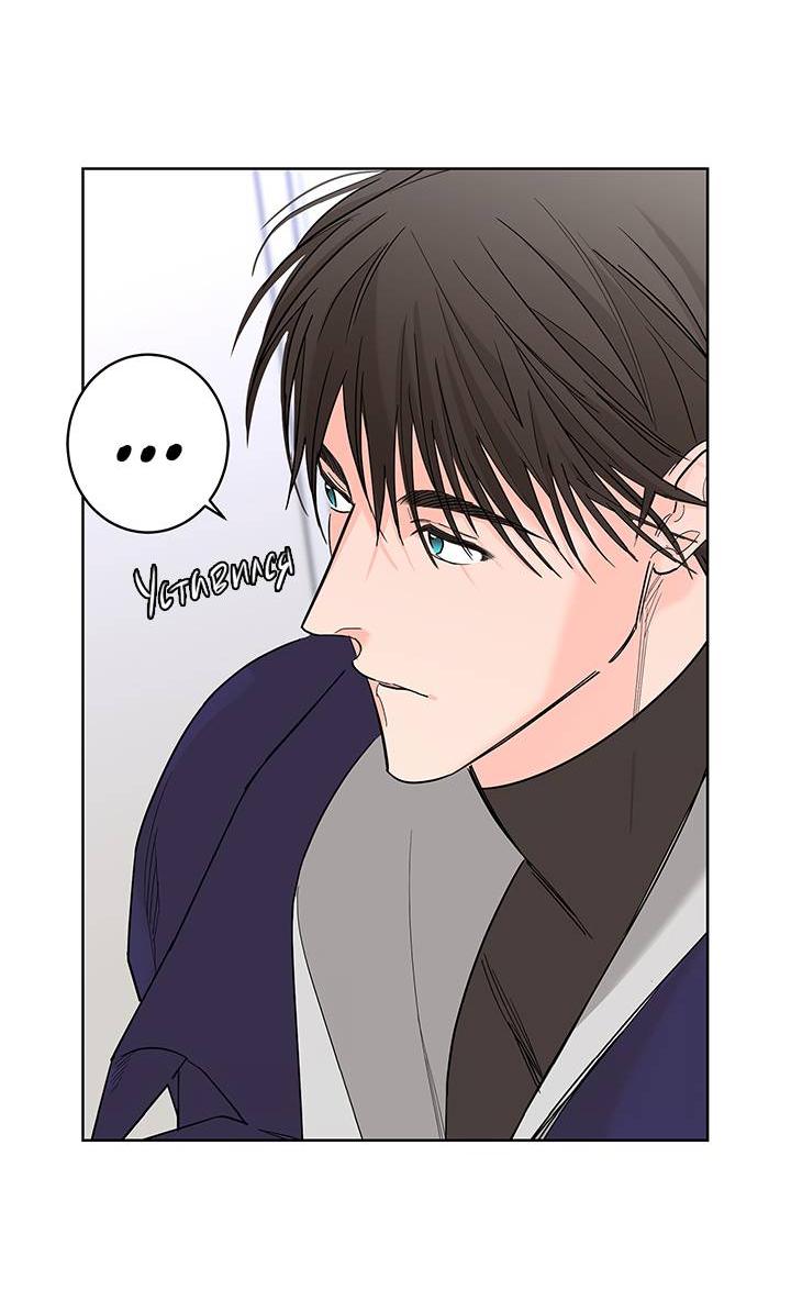 Манга Бета тестирование - Глава 70 Страница 5