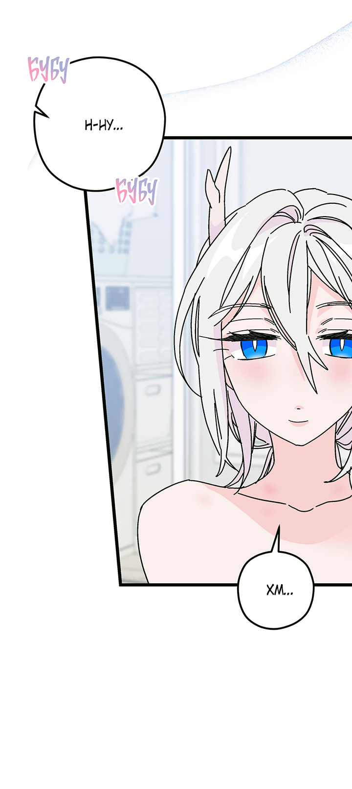 Манга Для этого была причина - Глава 3 Страница 51