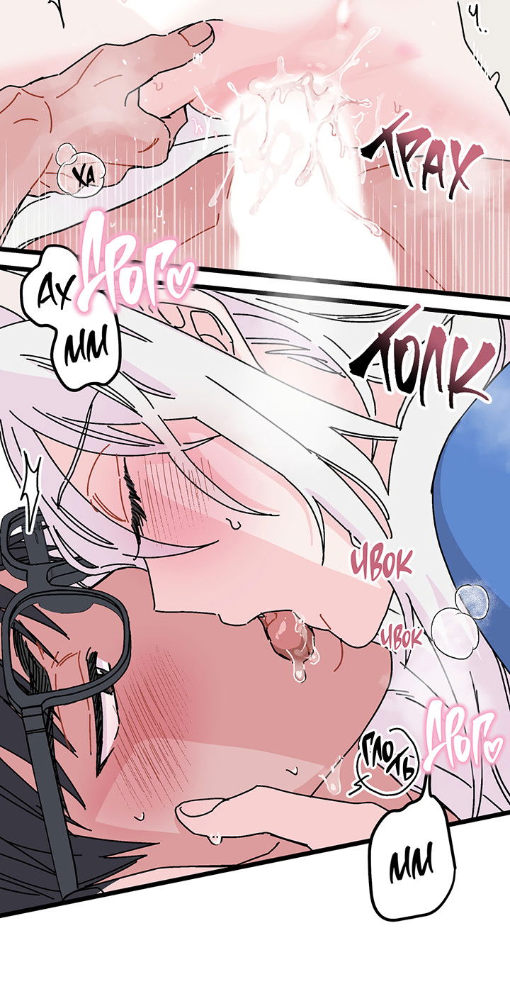 Манга Для этого была причина - Глава 3 Страница 17