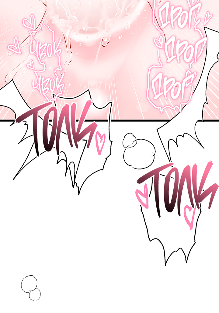 Манга Для этого была причина - Глава 2 Страница 53