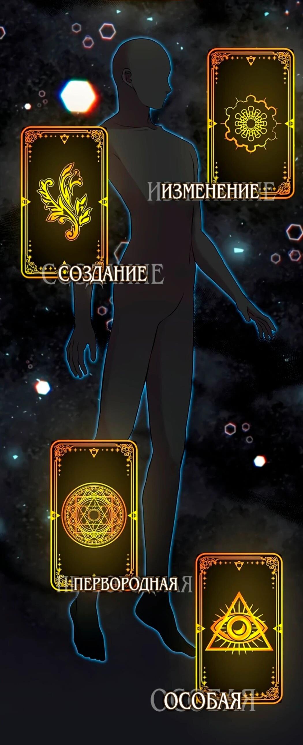 Манга Дочь главной героини, родившаяся после плохой концовки - Глава 44.1 Страница 30