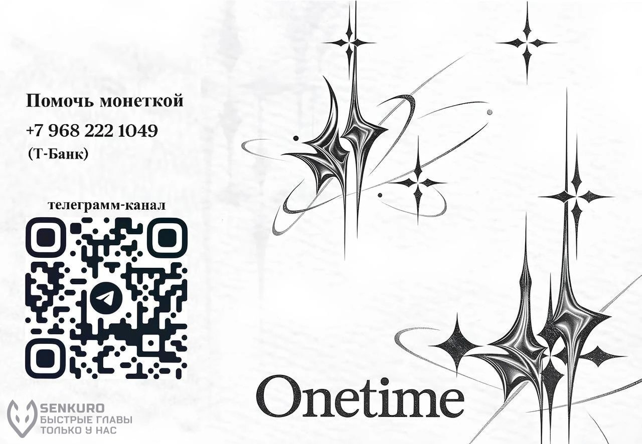 Манга Дочь главной героини, родившаяся после плохой концовки - Глава 45 Страница 56