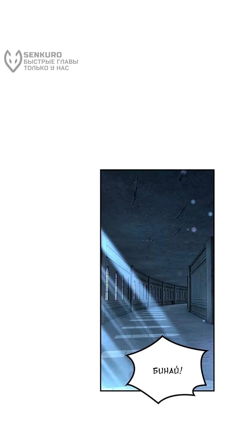 Манга Дочь главной героини, родившаяся после плохой концовки - Глава 45 Страница 45