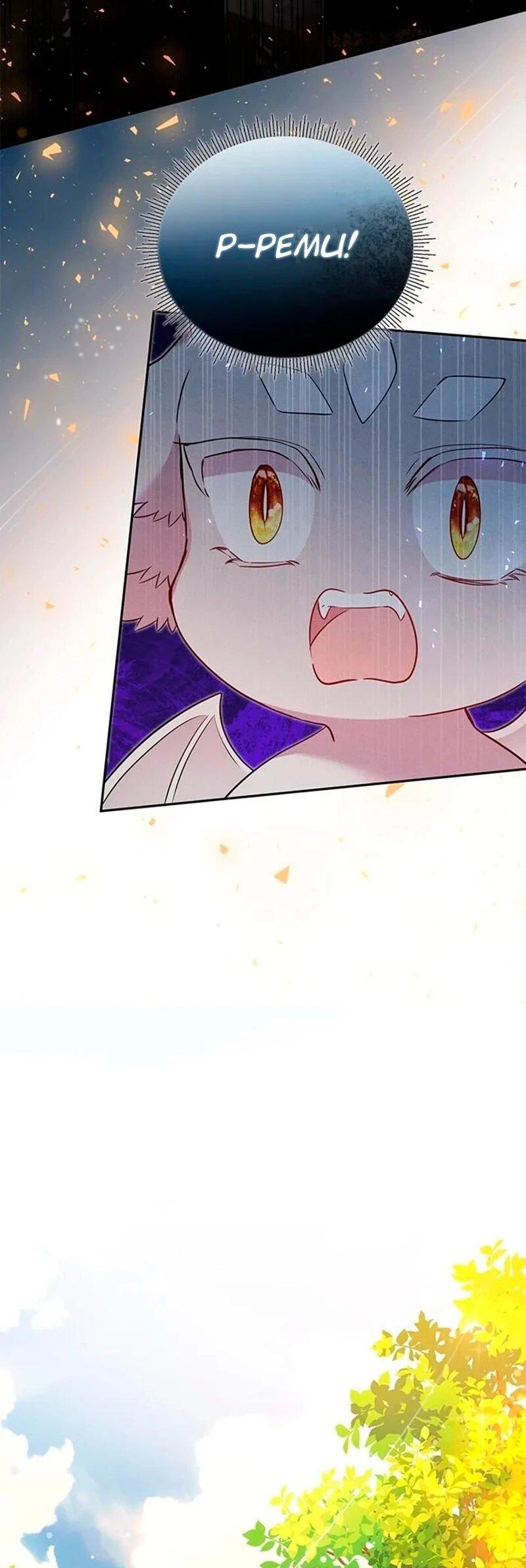 Манга Дочь главной героини, родившаяся после плохой концовки - Глава 48 Страница 14