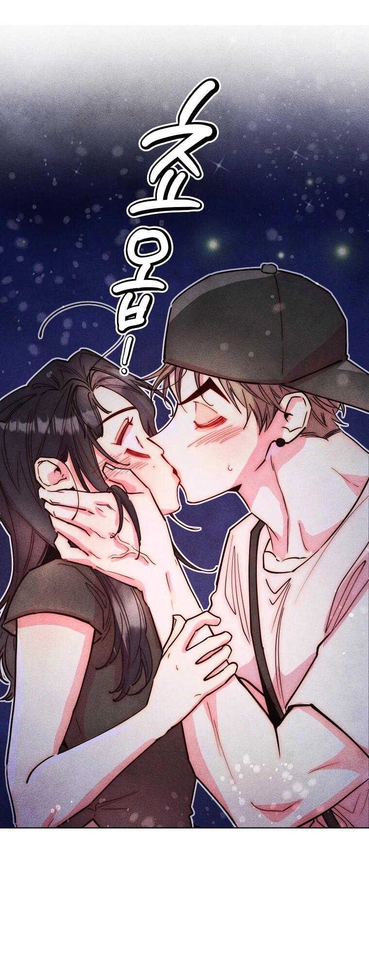 Манга Неудовлетворённые желания Ёнха - Глава 98 Страница 33