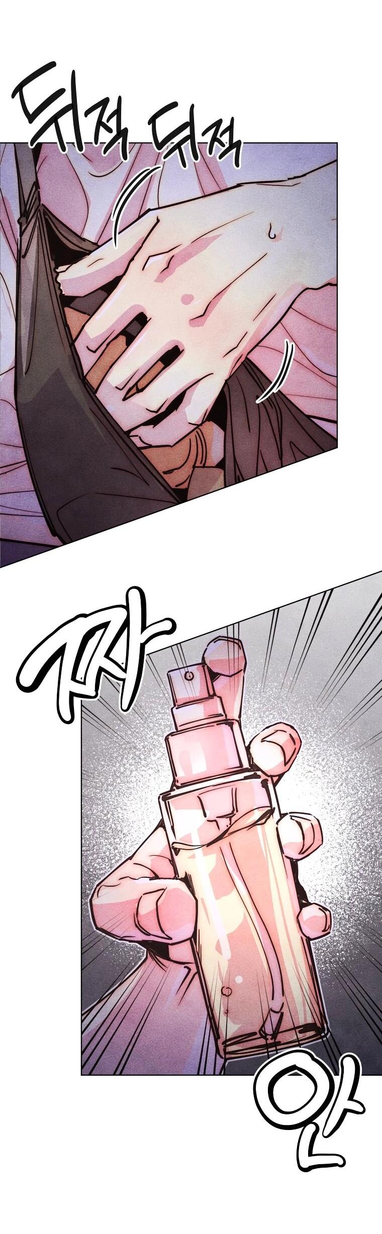 Манга Неудовлетворённые желания Ёнха - Глава 98 Страница 23