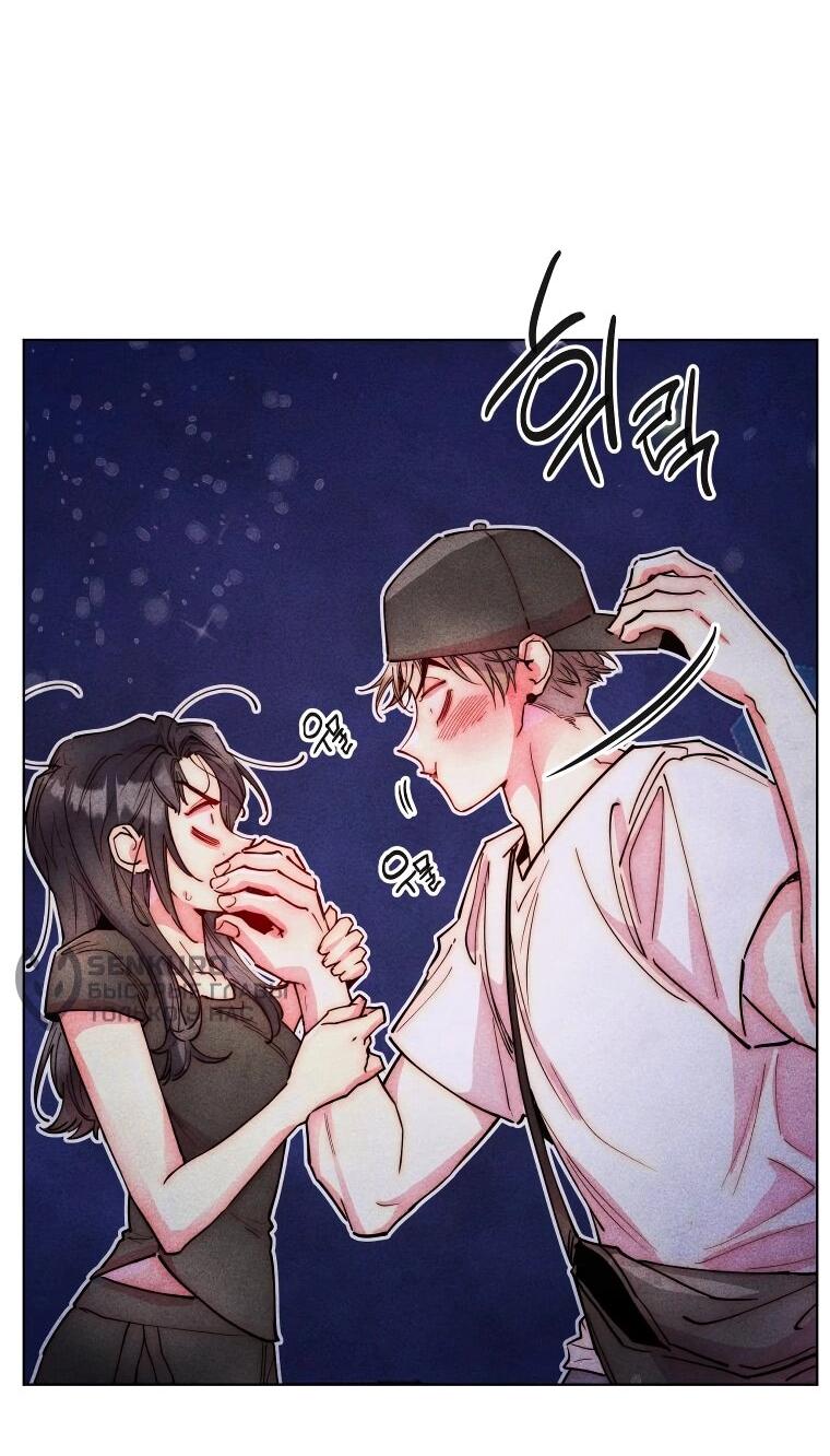 Манга Неудовлетворённые желания Ёнха - Глава 98 Страница 32