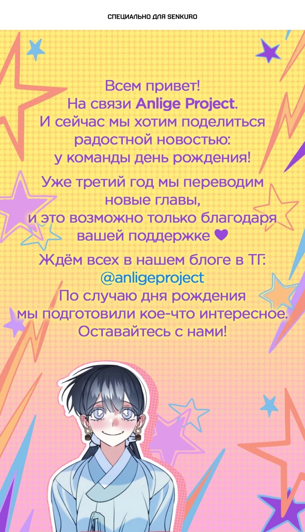 Манга Неудовлетворённые желания Ёнха - Глава 96 Страница 1