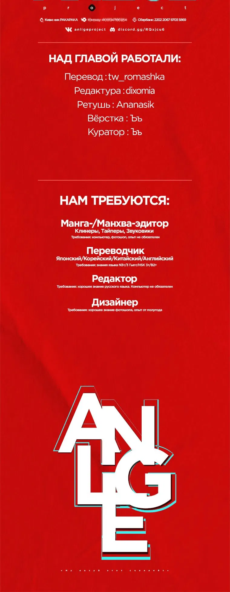 Манга Неудовлетворённые желания Ёнха - Глава 21 Страница 62