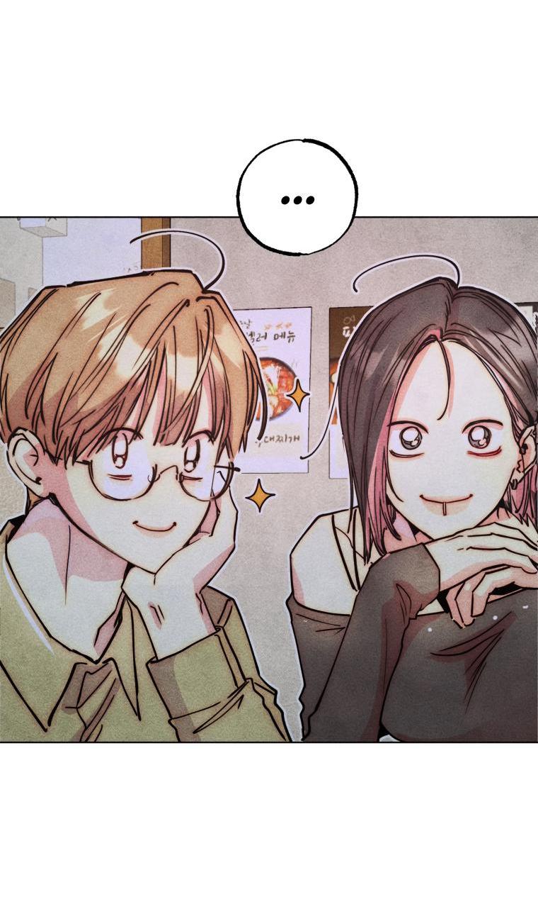 Манга Неудовлетворённые желания Ёнха - Глава 83 Страница 50