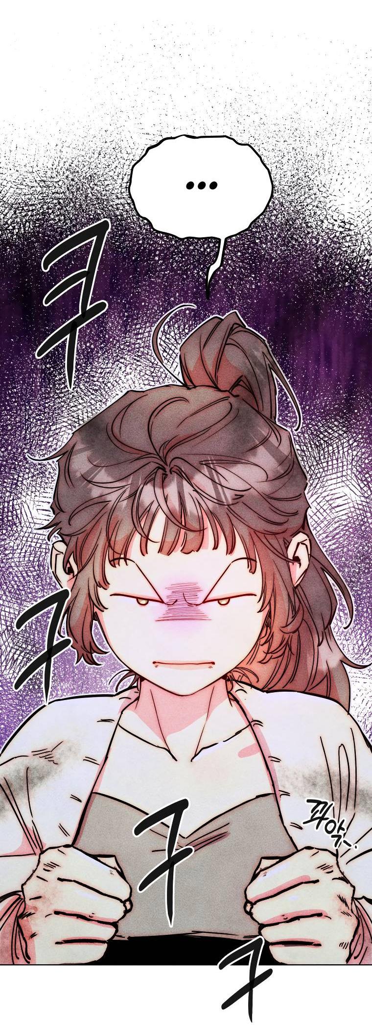 Манга Неудовлетворённые желания Ёнха - Глава 86 Страница 44