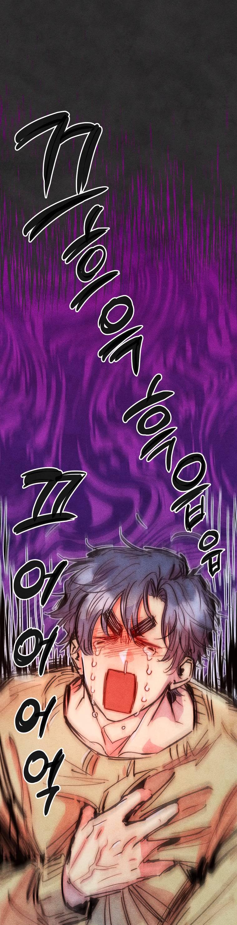 Манга Неудовлетворённые желания Ёнха - Глава 86 Страница 34