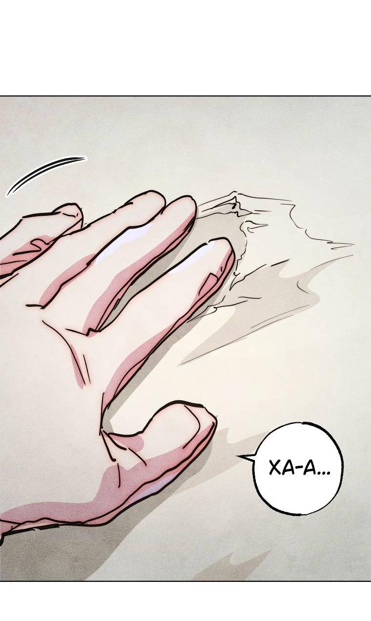 Манга Неудовлетворённые желания Ёнха - Глава 87 Страница 28