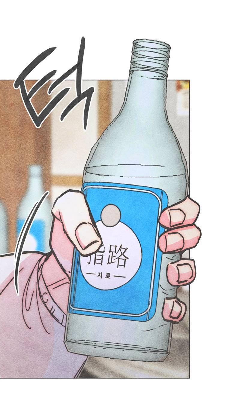 Манга Неудовлетворённые желания Ёнха - Глава 87 Страница 36