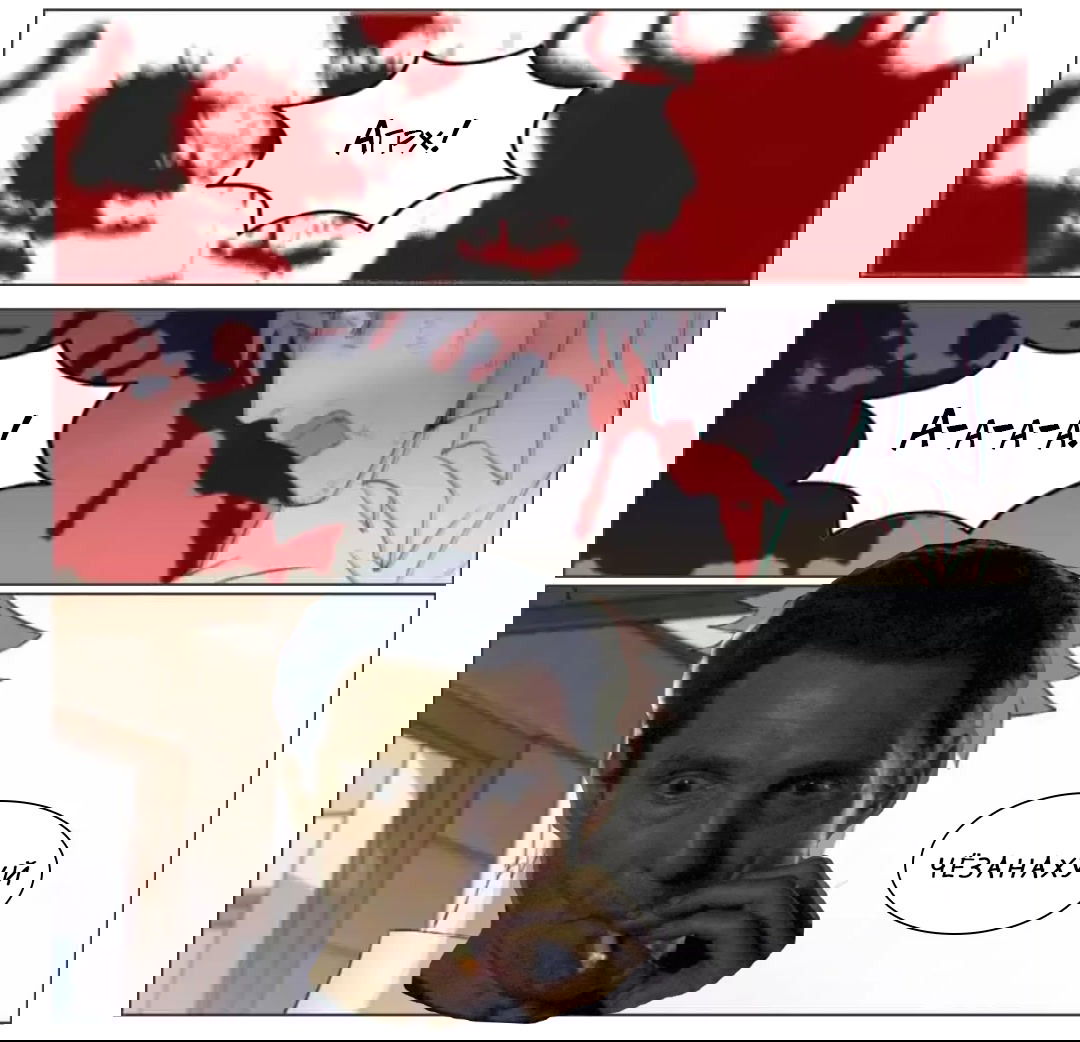 Манга Будь со мной нежен - Глава 131 Страница 4