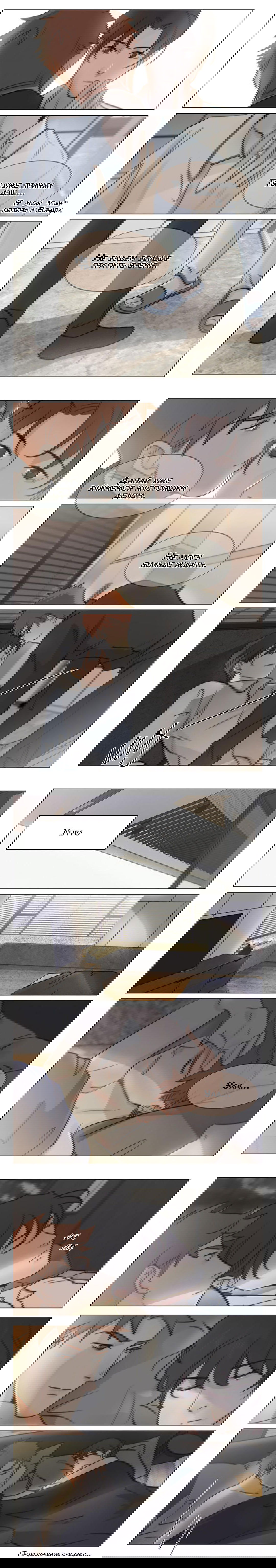 Манга Будь со мной нежен - Глава 81 Страница 3