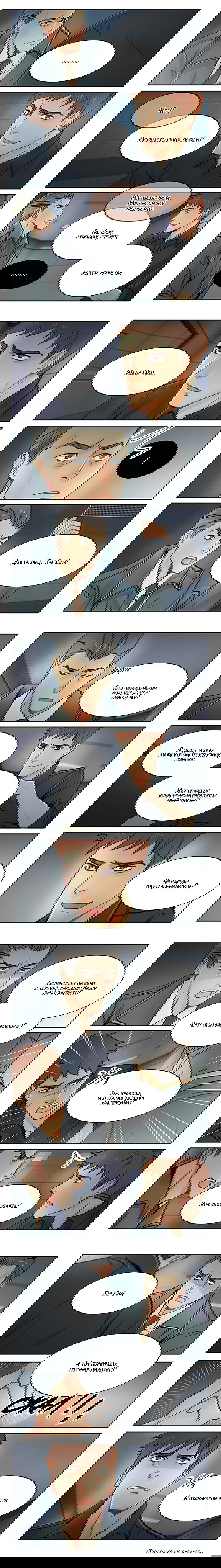 Манга Будь со мной нежен - Глава 63 Страница 3