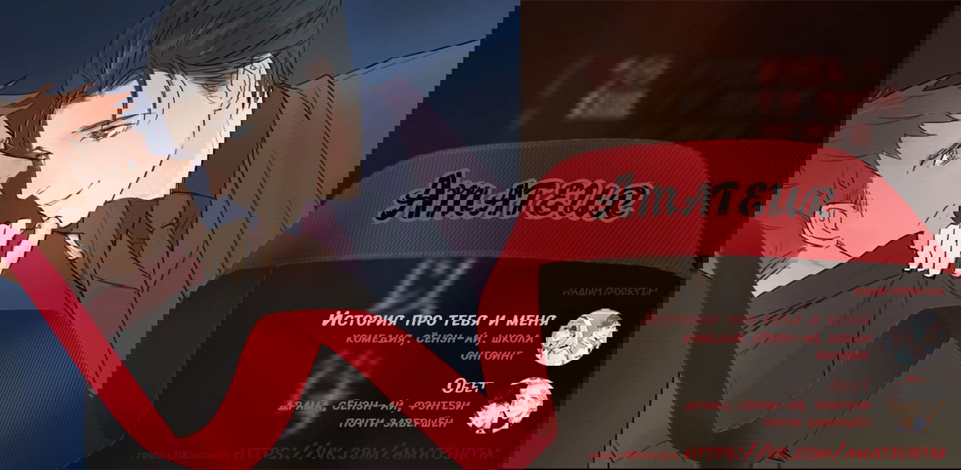 Манга Будь со мной нежен - Глава 44 Страница 4