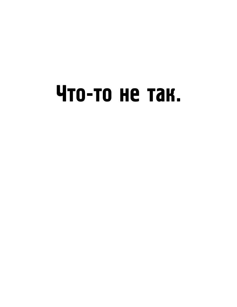 Манга Лили перед домом - Глава 16 Страница 15