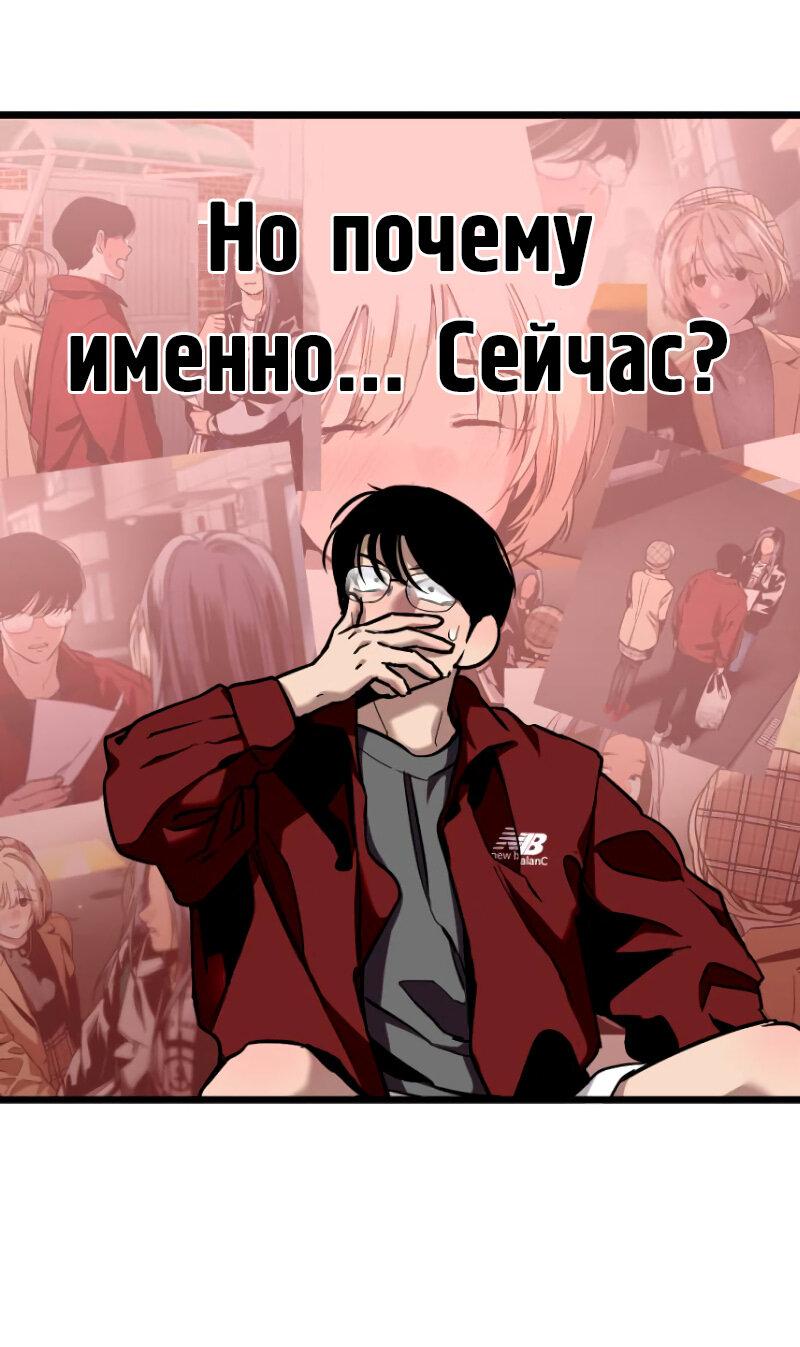 Манга Лили перед домом - Глава 23 Страница 14